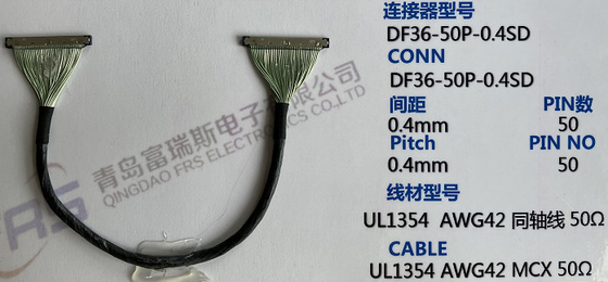 Awg42 0.4mm LVDS केबल 50 पिन 190mm कार हेडलाइट हार्नेस